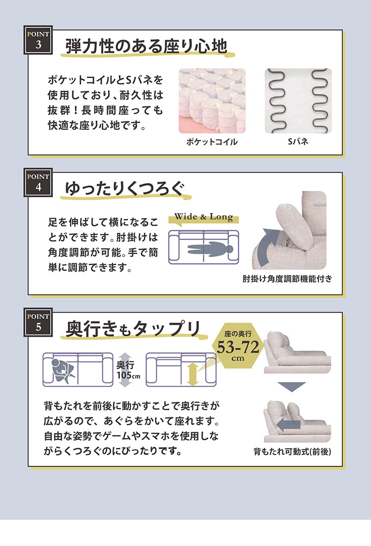 クラウン 2.5P ソファ ソファー 背可動式 7cm 木製脚 撥水 撥水加工 ロータイプ 肘掛 角度調節 背もたれ可動式 高級感 ポケットコイル Sバネ 幅197cm 奥行105cm(代引不可)【送料無料】 [3]