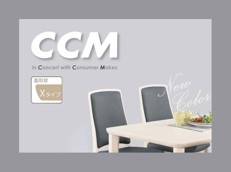 アルボル CCM4 ダイニングテーブル テーブル 机 2本脚 ホワイト オーク材 木目 ラバーウッド材 幅165cm 奥行85cm 高さ71cm 無垢 無垢材 おしゃれ あたたかみ シンプル スタイリッシュ(代引不可)【送料無料】 [2]