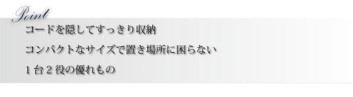 電話台 ファックス台 ラック キャビネット プリンター台 FAX台 モデム収納 ルータ...