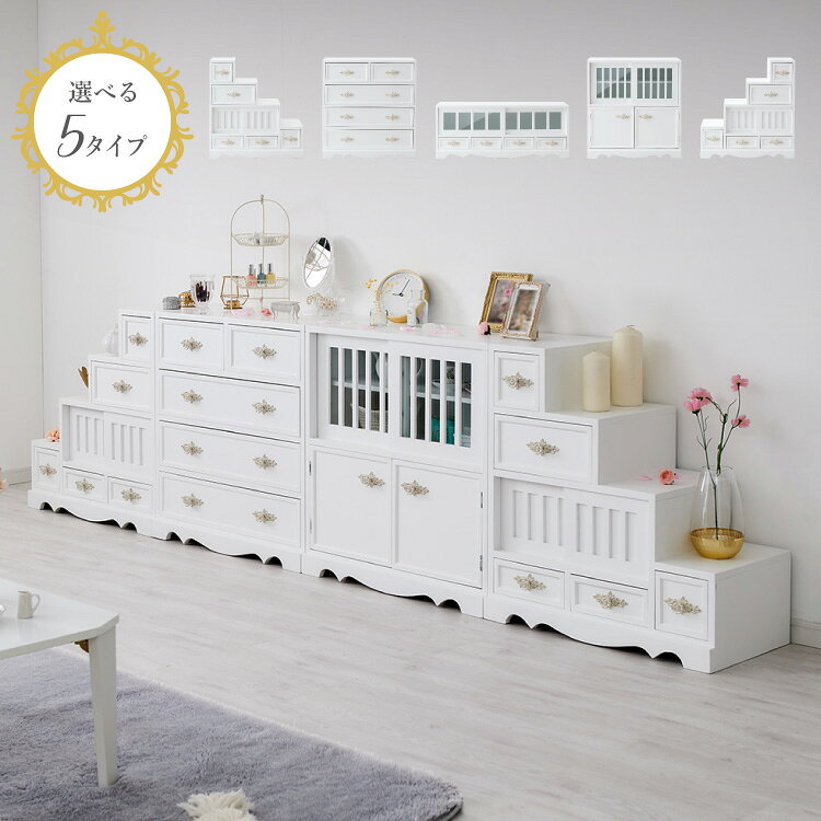 HAGIHARA 姫家具　ホワイト家具　白家具　5段チェスト　ロココ　幅80 桐 HAGIHARA 姫家具 ホワイト家具 白家具 5段チェスト ロココ 幅80 桐