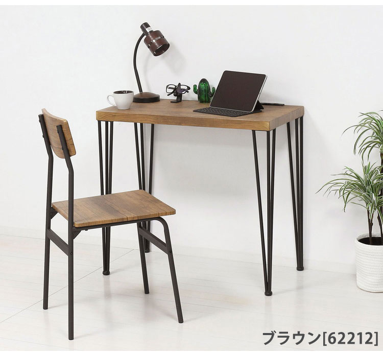 デスク&チェア 2点セット 幅80 スチール脚 コンセント付き パソコンデスク PCデスク 学習デスク 学習机 リビング学習 コンパクト おしゃれ(代引不可)【送料無料】 [2]