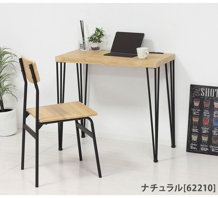 デスク&チェア 2点セット 幅80 スチール脚 コンセント付き パソコンデスク PCデスク 学習デスク 学習机 リビング学習 コンパクト おしゃれ(代引不可)【送料無料】 [3]