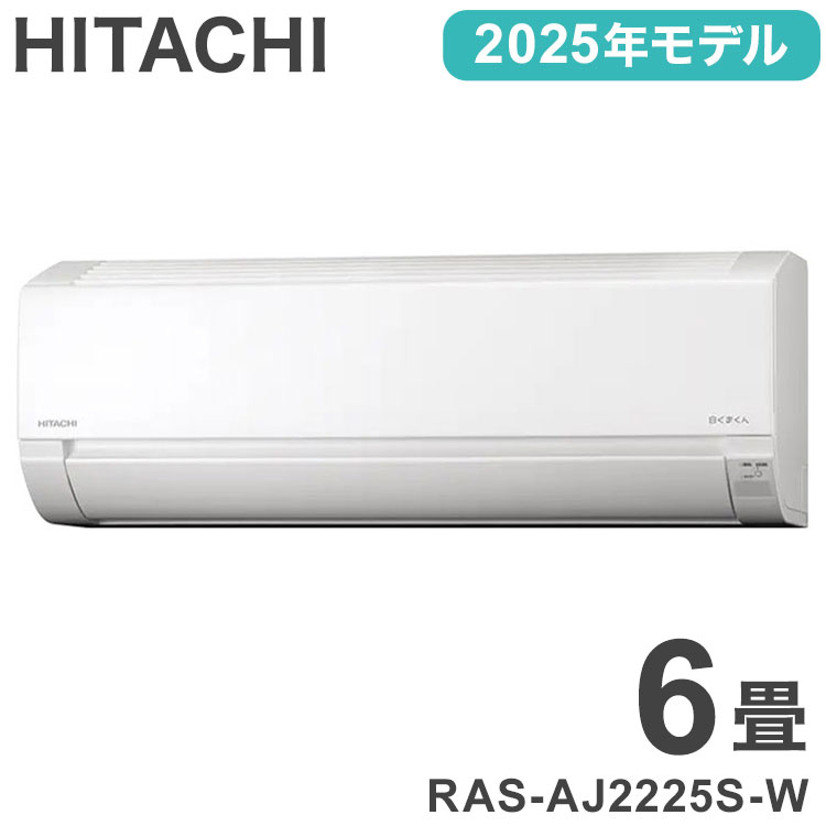 楽天市場】エアコン ras-aj22の通販