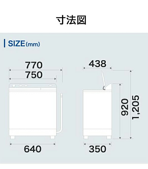 ハイアール 5.5kg二層式洗濯機 JW-W55G-W シンプル 洗濯 脱水 家事 白 ホワイト 新生活 一人暮らし ギフト プレゼント(代引不可)【送料無料】