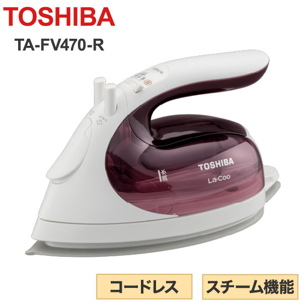 楽天市場】東芝 ミニアイロンの通販
