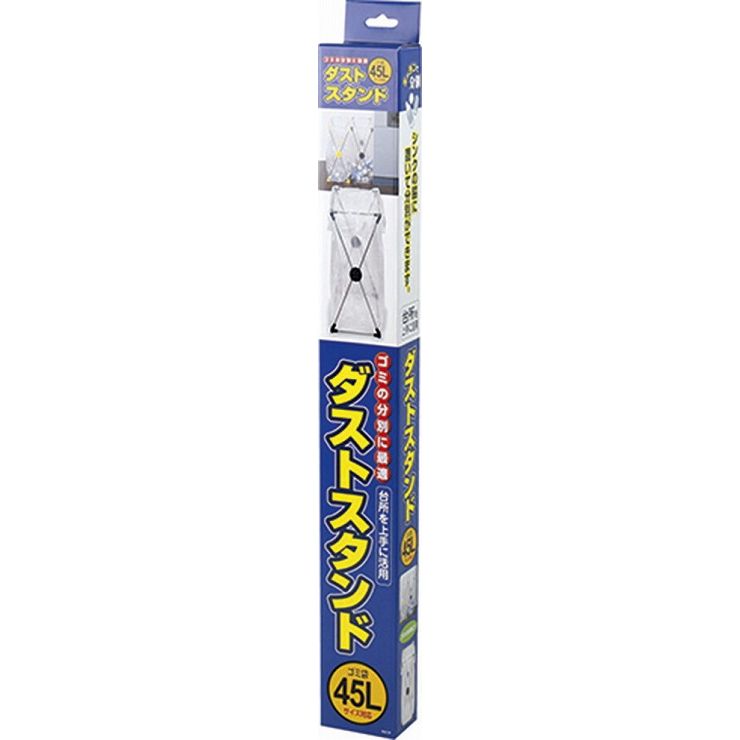 ダストスタンド45L イエロー【送料無料】 [3]