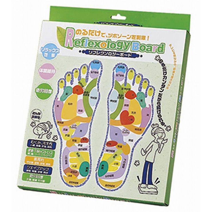 リフレクソロジーボード【送料無料】