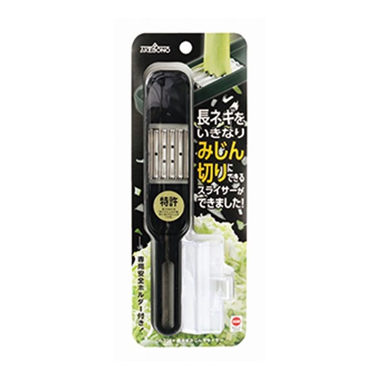 楽天リコメン堂生活館曙産業 長ネギみじんスライサー CH-2094 時短 便利 調理器具 【三浦翔平さんにテレビで紹介されました。】【送料無料】