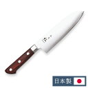 カクセー CR-011 令月紅 三徳170mm 切れ味 長持ち 錆びにくい モリブデンバナジウム鋼 ステンレス(代引不可)【送料無料】