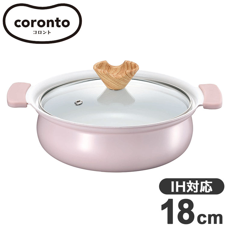 【商品説明】ころん♪とした丸みのあるフォルムが可愛い、IH対応の卓上鍋シリーズ。【軽量で扱いやすい】スピニング加工で側面を薄く仕上げ、軽量化を実現。女性やシニアの方でも扱いやすく、毎日の料理がもっと快適に。【深型デザインで吹きこぼれにくい】野菜や具材がたっぷり入る深型設計。ころん♪とした底形状が鍋の中で対流を生み、煮込み料理も吹きこぼれにくい安心設計です。【セラミックコーティングで美味しさ長持ち】内面はセラミックコーティング仕上げ。焦げ付きにくくお手入れ簡単、料理の味や風味を損ないにくいので、煮物・鍋料理・スープなど幅広いレシピに活躍します。汚れもスルッと落ちるから、片付けの時短にも。【IH・ガス火どちらにも対応】底は18-0ステンレス製のはり底構造(底厚2.3mm)。IHクッキングヒーター(100V・200V)にも、ガスコンロにも対応しており、様々なご家庭のキッチン環境でご使用いただけます。【安心の強化ガラス蓋付き】全面物理強化ガラスのフタで調理中の様子が見やすく、木目調シリコーンコーティングのつまみでデザイン性と安全性を両立。【シーンを選ばない万能卓上鍋】毎日の味噌汁や煮物はもちろん、冬はお鍋料理、夏は冷やしそうめんの湯沸かしなど一年を通して大活躍。家族の食卓や友人とのホームパーティーでも映えるおしゃれなデザインです。【商品情報】■サイズ262×210×105mm(満水:1.9L、深さ:66mm)■質量760g■材質表面加工/内面:セラミックコーティング、外面:焼付塗装、材質/本体:アルミニウム合金、はり底:18-0ステンレス(底の厚さ:2.3mm)、取手カバー:シリコーン樹脂、フタ:全面物理強化ガラス、つまみ:フェノール樹脂(木目調シリコーンコーティング)■生産国中国【代引きについて】こちらの商品は、代引きでの出荷は受け付けておりません。【送料について】北海道、沖縄、離島は送料を頂きます。coronto 卓上鍋ピンク/18cmピンク/24cmピンク/28cmグレー/18cmグレー/24cmグレー/28cmcoronto 卓上鍋 深型ピンク/18cmピンク/24cmグレー/18cmグレー/24cm