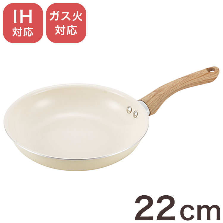 グリンデイウィズ セラミックフライパン 22cm フッ素不使用 PFOAフリー IH対応 ガス ガス火 オール熱源..