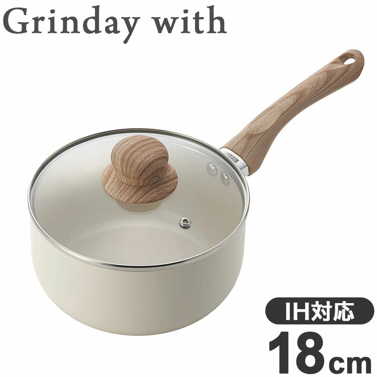 Grinday with グリンデイウィズ 片手鍋 18cm IH対応 セラミックコーティング PFASフリー 使いやすい 軽い 軽量 焦げ付きにくい 一人鍋 ウォームアイボリー かわいい おしゃれ(代引不可)【送料無料】
