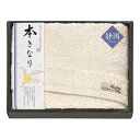 本きなり ~遠州輪奈織~ バスタオル ESK41300(代引不可)