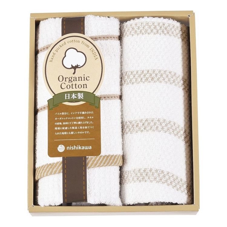 西川 新大地オーガニックコットンウォッシュタオル2P TT83103505(代引不可)