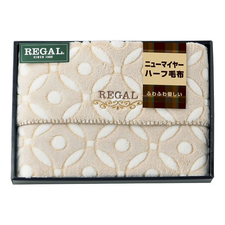 リーガル ふわふわニューマイヤーハーフ毛布 RGH-34004(代引不可)【送料無料】