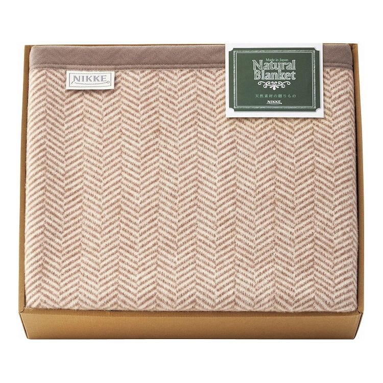 ニッケ 洗える綿混ウール毛布(毛羽部分) RW-H92000(代引不可)【送料無料】