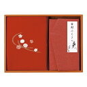 刺繍入り二巾風呂敷&金封ふくさ 赤 H023(代引不可)