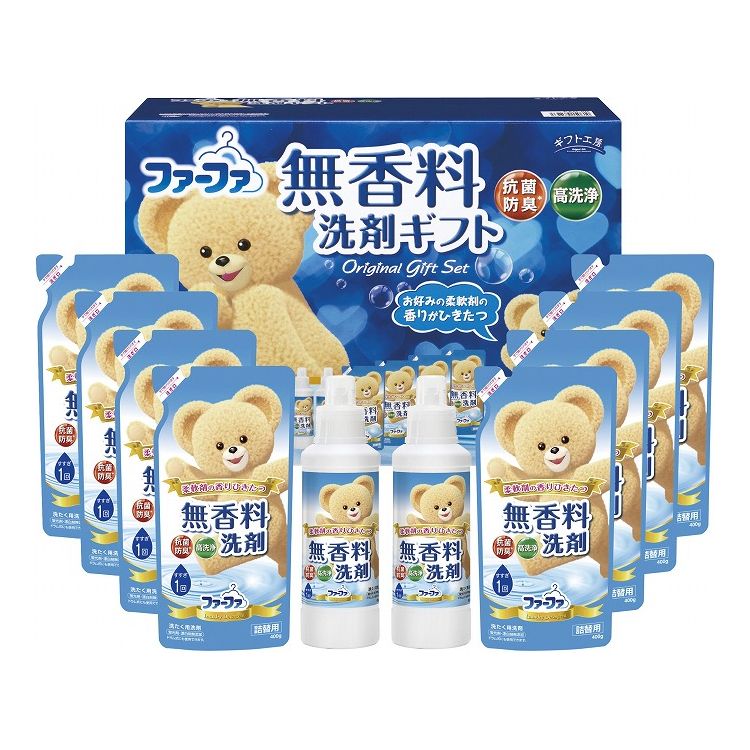 ファーファギフトセット FAG-50(代引不可)【送料無料】