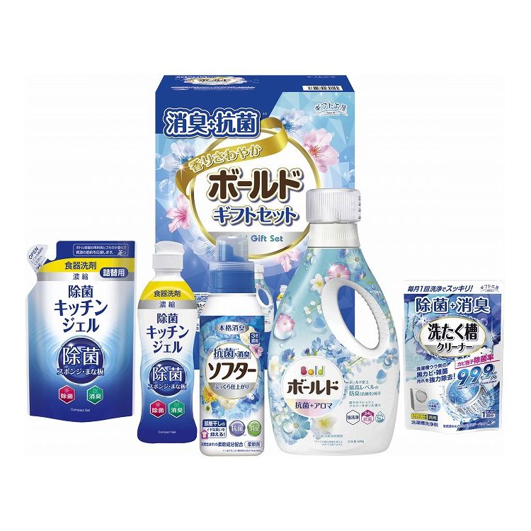 ギフト工房 消臭抗菌・ボールドギフトセット BFS-30Z(代引不可)