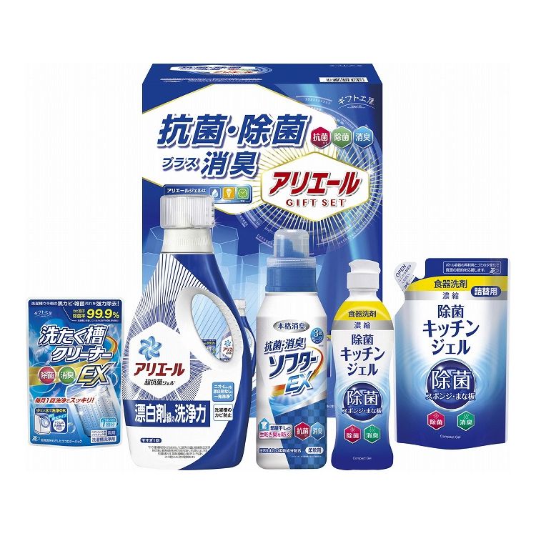 ギフト工房 アリエール抗菌除菌ギフト GPS-30N(代引不可)