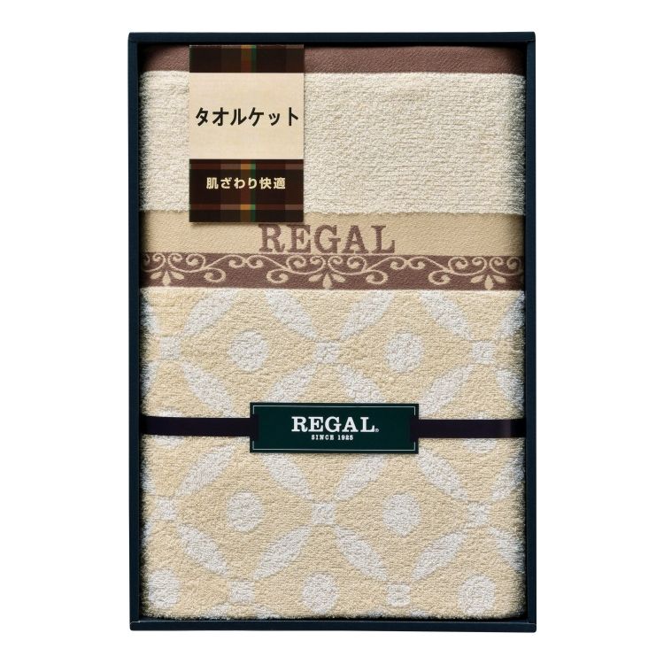 タオルケット リーガル RGH-36005 ギフト プレゼント(代引不可)【送料無料】