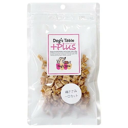 DOG'S TABLE PLUS ドッグステーブルプラス 鶏ささみ 一口カット 犬用 ペット用 お...