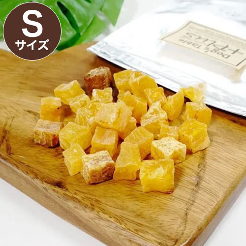 乐天商城 - DOG'S TABLE PLUS ドッグステーブルプラス 焼き芋キューブ Sサイズ 焼き芋 焼い キューブ 犬猫用 犬用 猫用 ペット用 おやつ トリーツ