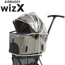 AIRBUGGY FITT WIZ X 専用レインカバー エアバギー フィット ウィズX オプション 雨除け 雨具 カバー ペットカート カート 超小型犬 小型犬 中型犬 猫 軽量 コンパクト Air Buggy for Dog【送料無料】
