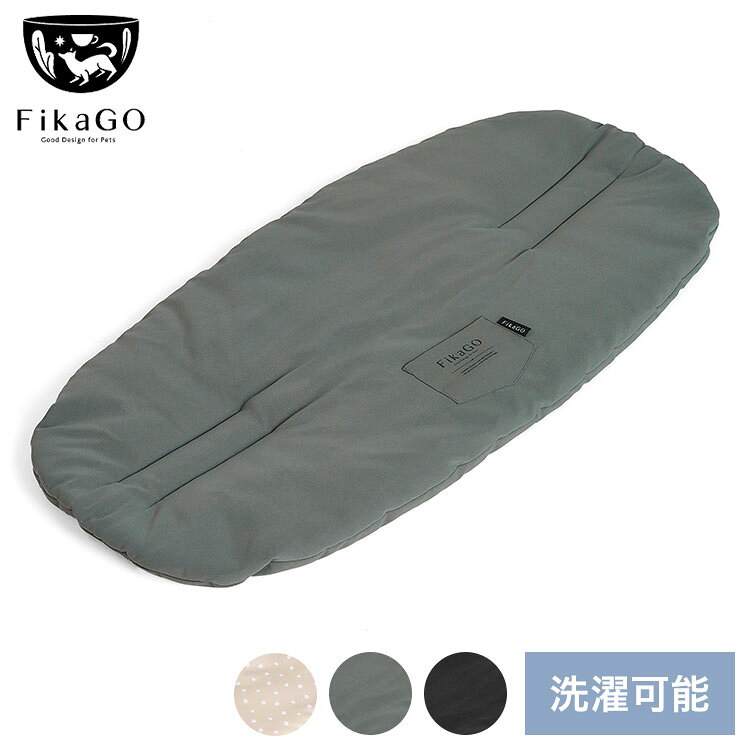 compet FikaGO フィカゴー プラムクッション 純正 フィカゴー用 専用 クッション マット コーナークッション オプション 洗える 洗濯可 コムペット