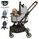 compet FikaGO フィカゴー FLYTTA フリッタ ペットカート バスケット取り外し 折りたたみ 後輪ロック コンパクト ペット用 カート キャリー バギー 犬用 猫用 コンビ コムペット【送料無料】