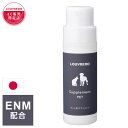 LOUVREDO 日本製 国産 復元サプリPET ペット用 サプリ エンザミン酵素 ENM 犬用 猫用 ルーヴルドー【送料無料】