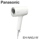 パナソニック ヘアードライヤー ナノケア EH-NA0J-W ウォームホワイト Panasonic 大風量 ヘアドライヤー【送料無料】