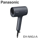 パナソニック ヘアードライヤー ナノケア EH-NA0J-A ディープネイビー Panasonic 大風量 ヘアドライヤー【送料無料】