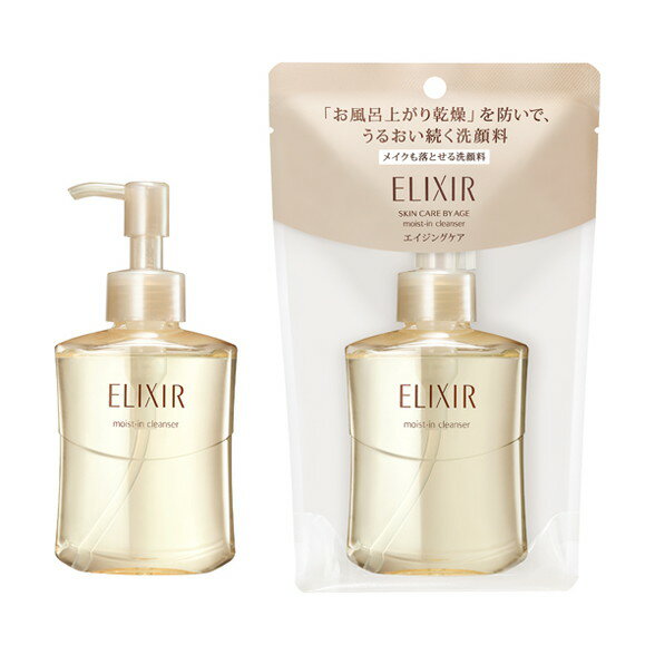 正規品 資生堂 SHISEIDO エリクシール シュペリエル モイストイン クレンズ 140mL 洗顔 コスメ 化粧 コスメティック 美容 肌のサムネイル