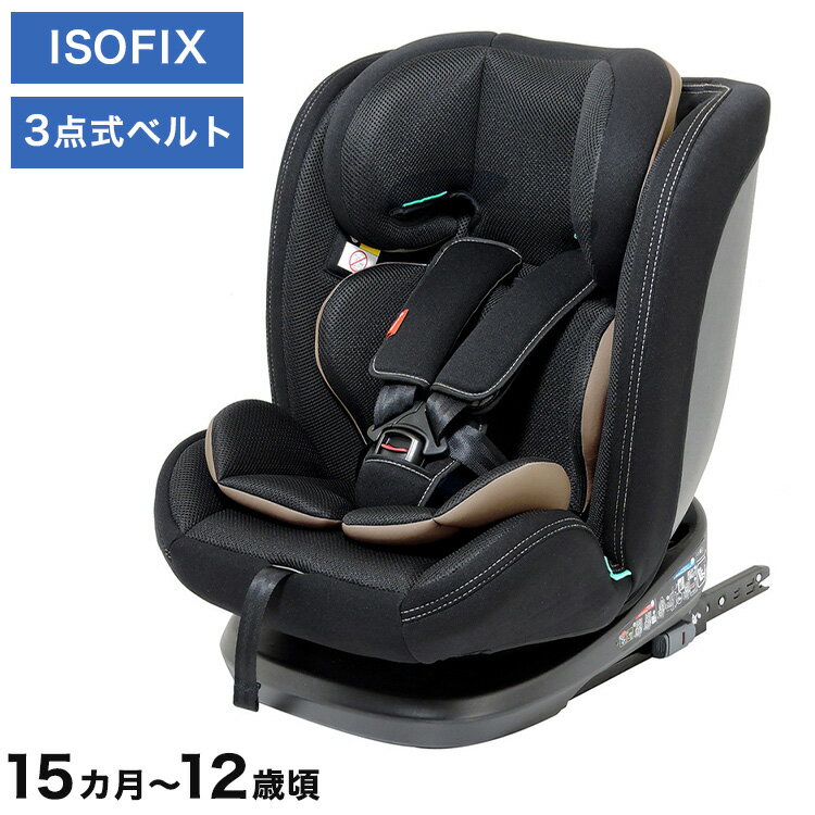 CG029 フィーカエボルブ ブラック 新安全基準R129適合 チャイルドシート 15カ月~12歳頃 76cm~150cm ISO..