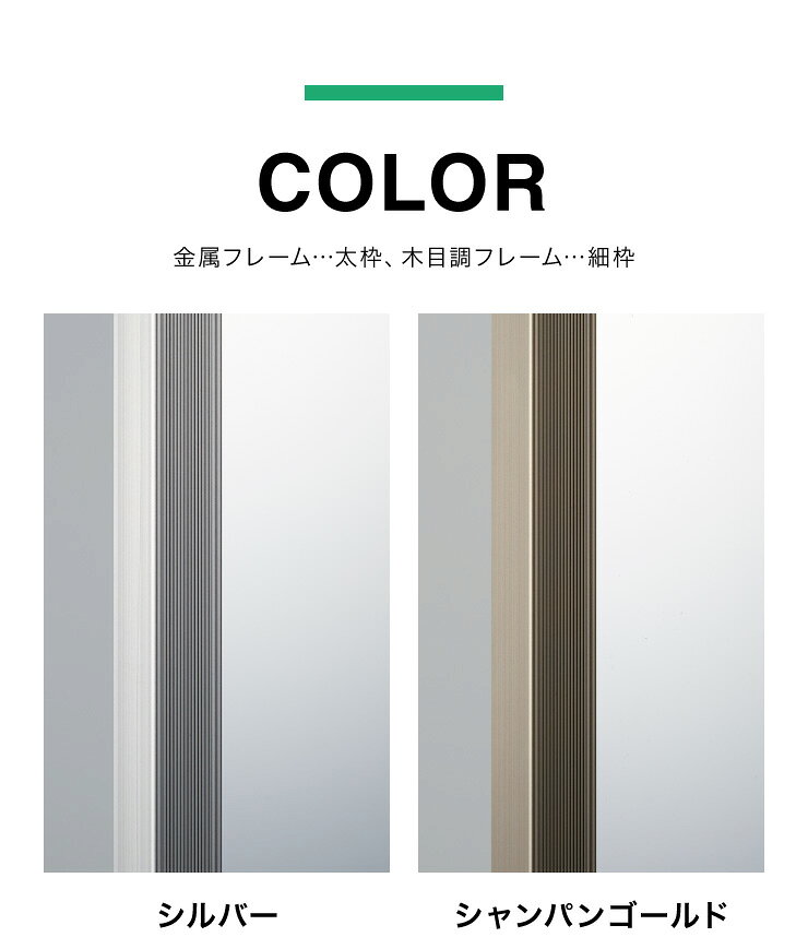 【割れないミラー】 リフェクスミラー ロング姿見 幅40 高さ150 鏡 日本製 姿見鏡 全身鏡 割れない鏡 地震対策 災害 防災 軽量(代引不可)【送料無料】 [2]