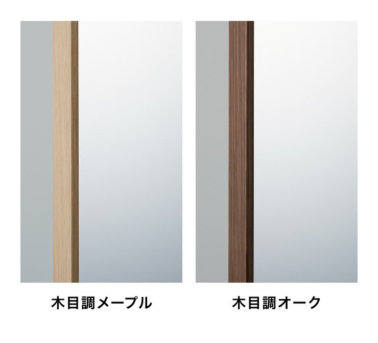 【割れないミラー】 リフェクスミラー ジャンボ姿見 幅80 高さ150 鏡 日本製 姿見鏡 全身鏡 割れない鏡 地震対策 災害 防災 軽量(代引不可)【送料無料】 [2]