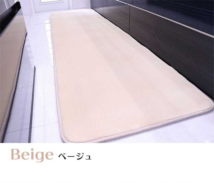 抗菌 防ダニ キッチンマット 低反発 極厚25mm 65×180cm 厚手 滑り止め付 マット 長方形 四角 リビング マイクロファイバー 春(代引不可)【送料無料】 [3]