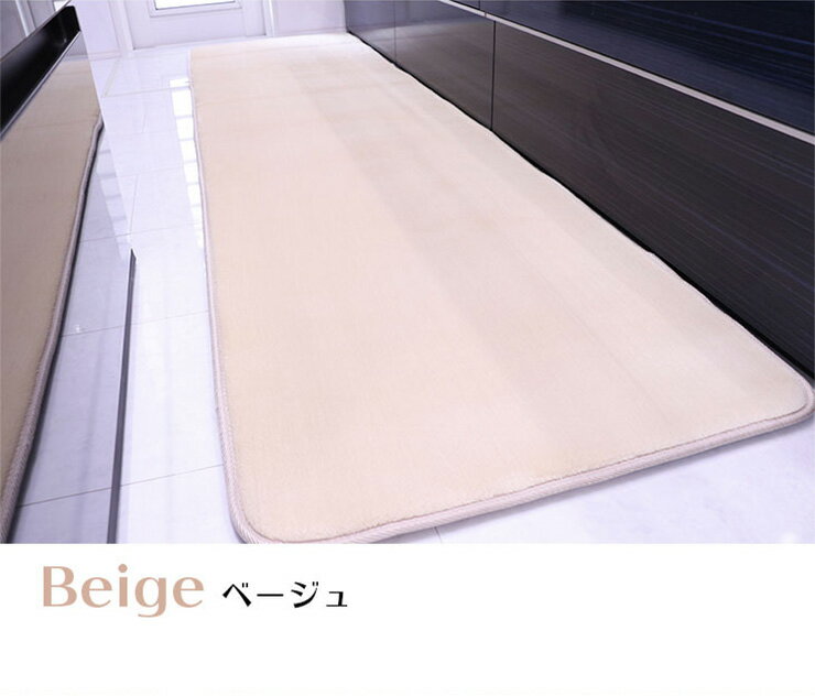 抗菌 防ダニ キッチンマット 低反発 極厚25mm 65×240cm 厚手 滑り止め付 マット 長...