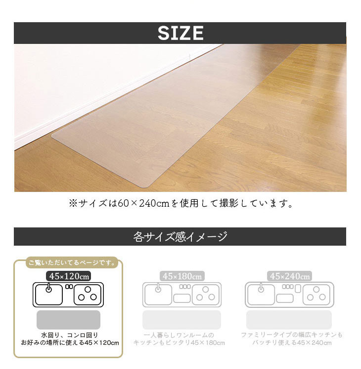 ダイニングマット 45×120cm 撥水 クリ...の紹介画像2