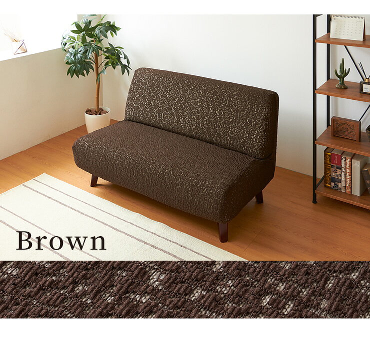 ソファカバー 日本製 メッシュ 2人掛け 2人用 肘掛けあり メッシュジャガードニットストレッチソファカバー アコール 洗濯可能(代引不可)【送料無料】 [3]