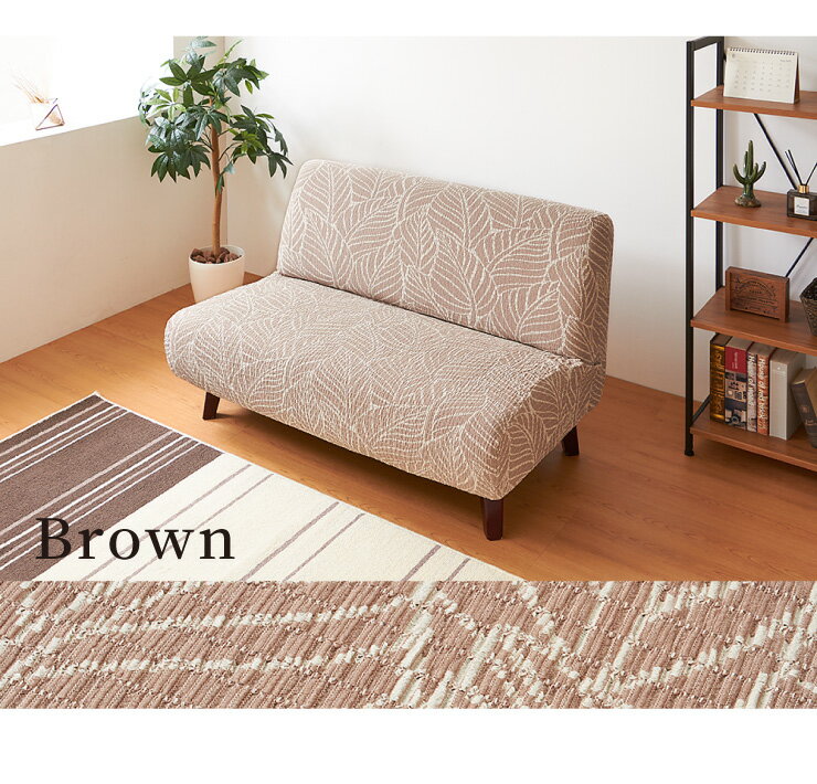 【日本製】 肘掛付 2人掛けソファ用 柄物 抗菌 防臭 リーフ柄 北欧 洗える ウォッシャブル ストレッチニット(代引不可)【送料無料】 [3]