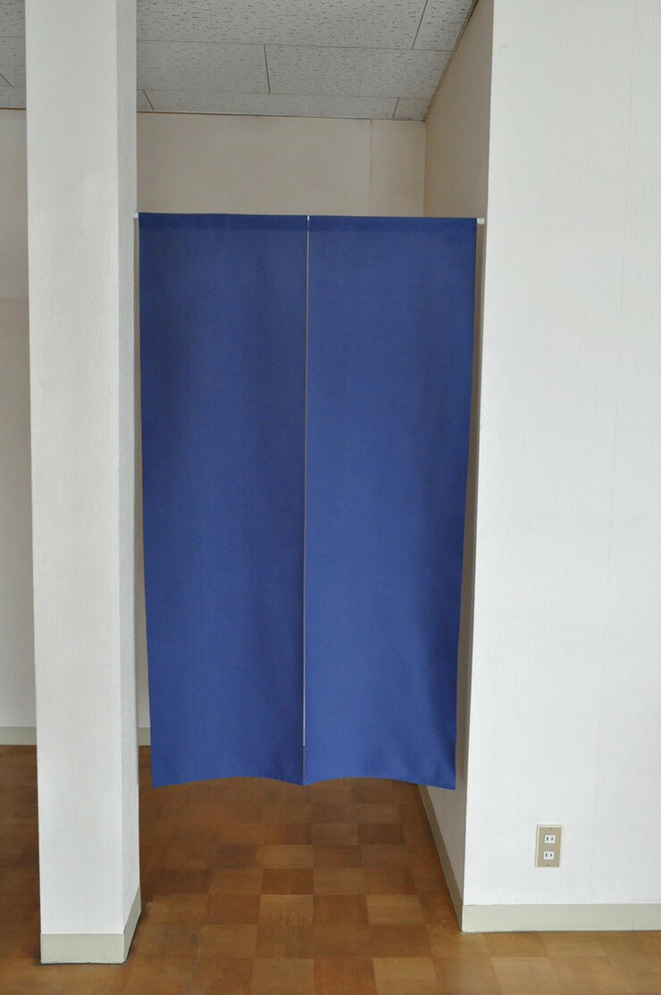 日本製 防炎加工のれん 透けにくい 幅85cm×丈90cm ネイビー ブラウン シンプル 仕...