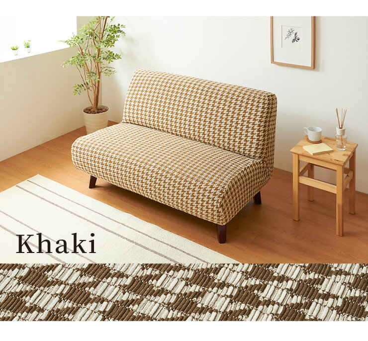 ソファカバー 日本製 3人掛け 3人用 肘掛けあり Psyche プシュケ チドリ Chidori 洗濯可能 加工 北欧 おしゃれ(代引不可)【送料無料】 [3]