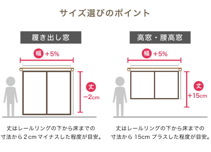ミラーレースカーテン 【国産 セミオーダー 涼しや 省エネ 高機能 防炎 遮熱 断熱 ...