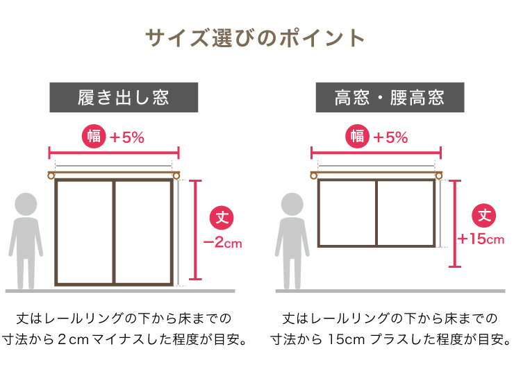 ミラーレースカーテン 日本製 UVカット92% セミオーダー テイジン 涼しや 省エネ ...