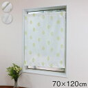 日本製 小窓レースカーテン 約巾70cm×丈120cm 小窓 出窓 カフェカーテン 遮熱 断熱 UVカット 目隠し 北欧調 葉っぱ柄 人気 エコリエ(R) 小窓用ミラーレースカーテン 共生地リボン付き キッチン(代引不可)【送料無料】