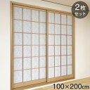 日本製 障子に貼るレース 森林柄 幅100cm×丈200cm 2枚組 UVカット 破れにくい 簡単に貼れる 断熱・保温効果 花粉キャッチ 外から見られにくい 両面テープ2個付き(代引不可)【送料無料】