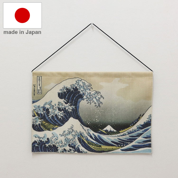 葛飾北斎の代表作で人気の冨獄三十六景 神奈川沖浪裏は、相模湾の荒れた海に巨大な波を大胆に描いて、舟を飲み込もうとしている緊迫の瞬間が描かれています。波の動きには躍動感と力強さがあり、「グレート・ウェーブ」として海外でも大変有名です。ラメ糸の編み方に独自の工夫を施し、さざなみの様に動く日本らしい控えめな表情と対照的に煌びやかな強い光を放つ、見る角度によって光の輝きが変化する、特別な唯一無二の生地です。 ■商品サイズ幅43cm×高さ29cm■素材ポリエステル100%■重量55g■生産国日本■備考上部に吊り下げ用の紐が付いていますのでご購入後すぐにご使用出来ます。カラーに関してはモニターの発色により多少異なる場合があります、ご了承ください。製造工程上、サイズに若干の誤差(±1〜2cm)が生じる場合がございます。洗濯機の使用はお控え下さい。汚れなどが気になる場合は、固く絞った布などで汚れの上から拭き取るようにしてください。【特長】浮世絵、人気、世界、日本、歴史、有名、世界的な画家、転写プリント、プリント、トリコリュム、光る、輝き、唯一無二、日本製、群馬県、リビング、書斎、窓、玄関、部屋、模様替え、変化、おみやげ、外国人、インバウンド、お手頃、飽きない、飾る、綺麗、優雅、高級感、ザ日本、代表作、江戸時代、版画、木版画、町人、文化、庶民、芸術、百物語、布、生地、ポスター、ファブリック、吊り下げ、人気、お洒落、アート、飾り、葛飾北斎、冨獄三十六景、神奈川沖浪裏、北斎漫画、諸国瀧廻り花鳥画、ジャポニスム、印象派、パリ万博【代引きについて】こちらの商品は、代引きでの出荷は受け付けておりません。【送料について】北海道、沖縄、離島は送料を頂きます。LINK葛飾北斎 富獄三十六景 神奈川沖浪裏葛飾北斎 富獄三十六景 凱風快晴 葛飾北斎 富獄三十六景 山下白雨 歌川広重 東海道五十三次 日本橋 歌川広重 東海道五十三次 箱根 歌川広重 東海道五十三次 京師 歌川国芳 相馬の古内裏 歌川広重 名所江戸百景 大はしあたけの夕立 歌川広重 名所江戸百景 目黒元不二 歌川広重 名所江戸百景 浅草田甫酉の町詣 写楽 三世大谷鬼次奴江戸兵衛 喜多川歌麿 寛政三美人 歌川国芳 英勇大磯十二勇士 和藤内