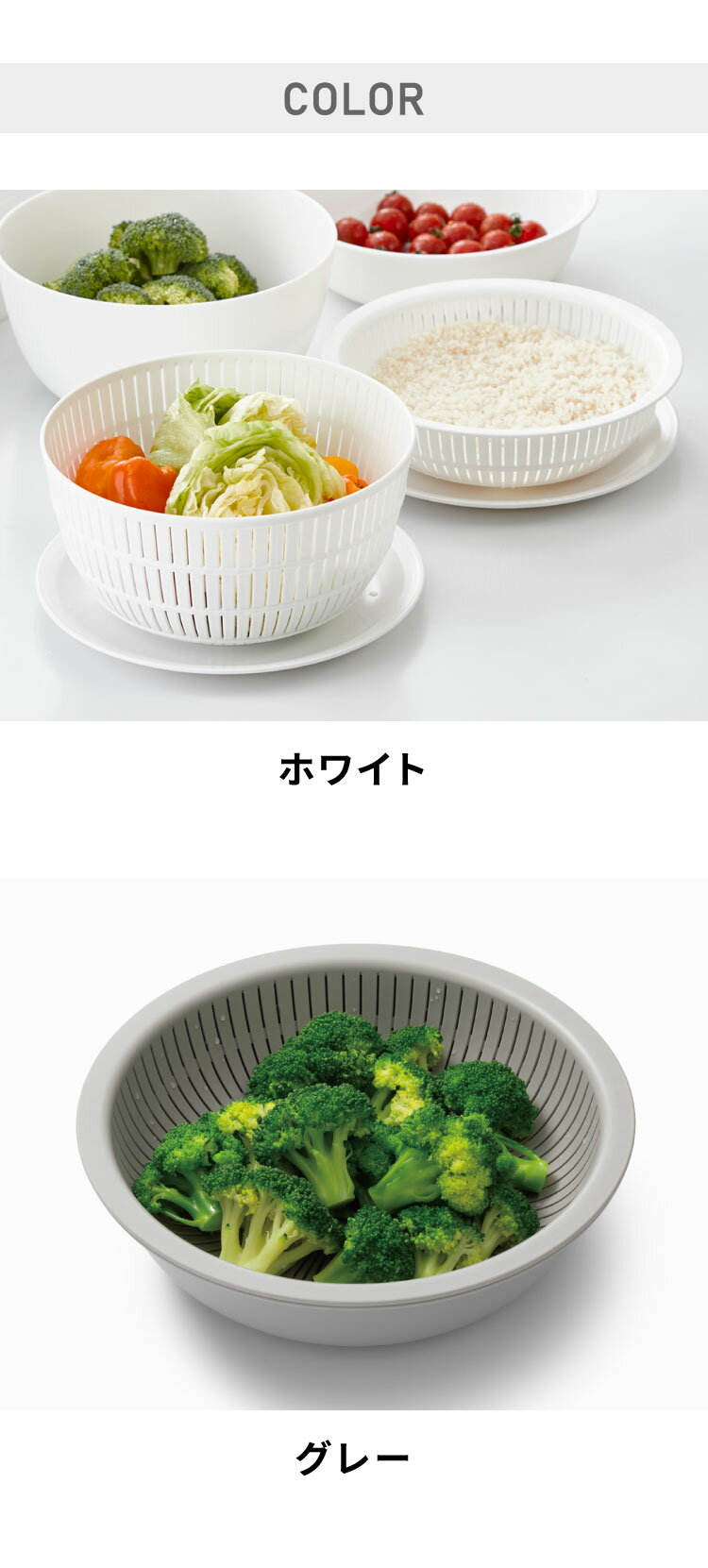 【新色追加!】like-it 米とぎ ザル ボ...の紹介画像2